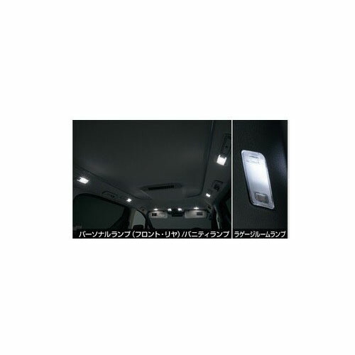 トヨタ ヴェルファイア【GGH30W GGH35W AGH30W AGH35W AYH30W】 LED
