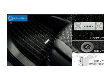 トヨタ ヴォクシー【ZWR90W ZWR95W MZRA90W MZRA95W】　フロアマット(ラグジュアリータイプ)【要商品仕様確認】【ブラック】 41,463円