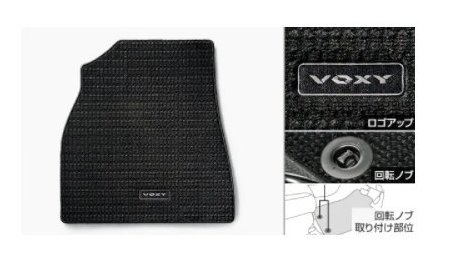 トヨタ ヴォクシー【ZWR90W ZWR95W MZRA90W MZRA95W】　フロアマット(デラックスタイプ)【要商品仕様確認】【ブラック】