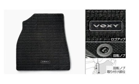 トヨタ ヴォクシー【ZWR90W ZWR95W MZRA90W MZRA95W】　フロアマット(デラックスタイプ)【要商品仕様確認】【ブラック】