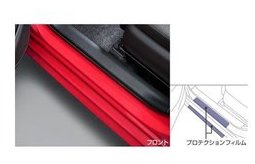 TOYOTA YARIS　トヨタ ヤリス【MXPH10/15 MXPA10/15 KSP210】　プロテクションフィルム(ロッカー)[08179-52050]