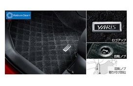 トヨタ ヤリス【MXPH10/15 MXPA10/15 KSP210】　フロアマット(デラックス)【仕様要確認】【ブラック】[08210-52A50-C0]の通販は