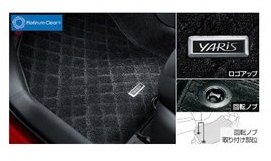 トヨタ ヤリス【MXPH10/15 MXPA10/15 KSP210】　フロアマット(デラックス)【仕様要確認】【ブラック】[08210-52A60-C0]