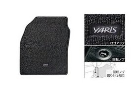 トヨタ ヤリス【MXPH10/15 MXPA10/15 KSP210】　フロアマット(ベーシック)【仕様要確認】【ブラック】[08210-52A65-C0]の通販は 10,214円