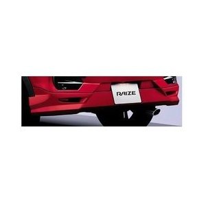 トヨタ ライズ【A200A A210A】　リヤバンパースポイラー【シャイニングホワイトパール】[08158-B1140-A0/08867-00230] 37,021円
