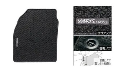 トヨタ ヤリスクロス【MXPB10 MXPB15 MXPJ10 MXPJ15】　フロアマット(ベーシック)(１台分)【適応表要確認】【ブラック】