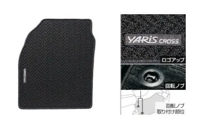 トヨタ ヤリスクロス【MXPB10 MXPB15 MXPJ10 MXPJ15】　フロアマット(ベーシック)(１台分)【適応表要確認】【ブラック】