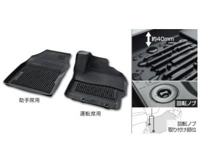 トヨタ ヤリスクロス【MXPB10 MXPB15 MXPJ10 MXPJ15】　スノー・レジャー用フロアマット(縁高タイプ)【ブラック】[08210-52A70-C0]