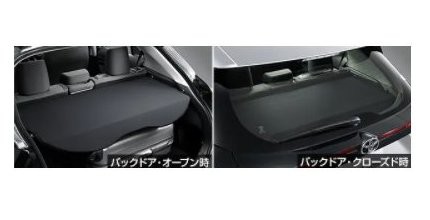 【純正：大型】TOYOTA YARiS CROSS　トヨタ ヤリスクロス【MXPB10 MXPB15 MXPJ10 MXPJ15】　トノカバー【ブラック】[08254-52050]