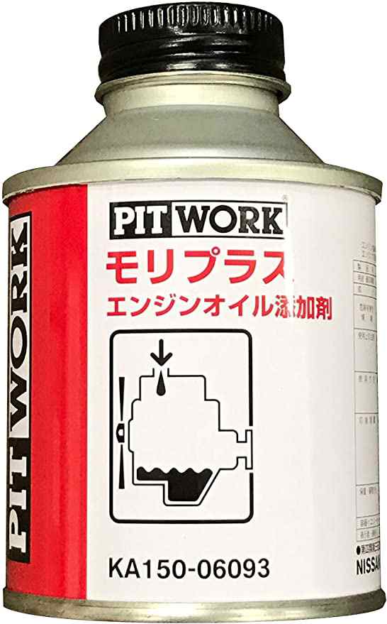 Nissan Pitworkエンジンオイル添加剤 モリプラス 60ml 1ヶ Ka150 の通販はau Pay マーケット ｍａｐ ｓ