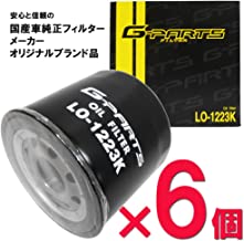 【6個セット】 G-PARTS オイルフィルター エレメント 【イスズ/ニッサン/UD/マツダ 車】 LO-1223K 国産車 純正フィルターメーカー オリジナルブランドの通販は