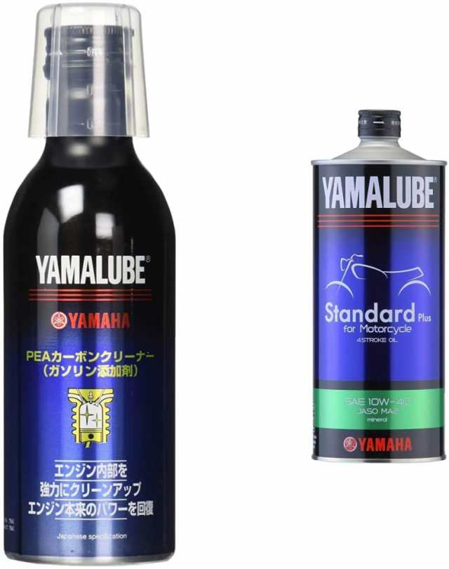 ヤマハ ヤマルーブ ガソリン添加剤 PEAカーボンクリーナー 200ml 90793-38040  二輪車用エンジンオイル 90793-32159  スタンダードプラスの通販はau PAY マーケット - ＭＡＰ－Ｓ