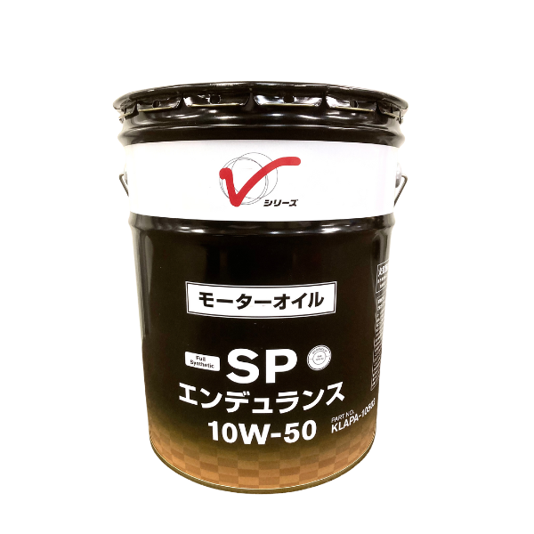 日産 エンデュランス エンジンオイル SM 10W-50 20L 日産 エンデュランス エンジンオイル SM 10W-50 20L