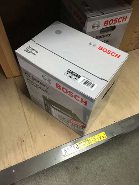 BOSCH (ボッシュ) 国産車用バッテリー PS Battery PSR-75D23L　*バッテリー*の通販は