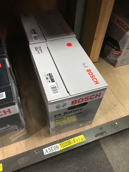 バッテリー BOSCH ボッシュ PSR-75D23R PS バッテリー 充電制御車対応