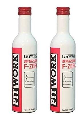 ピットワークセット まさとさん専用PIT WORK セット まさとさん(専用