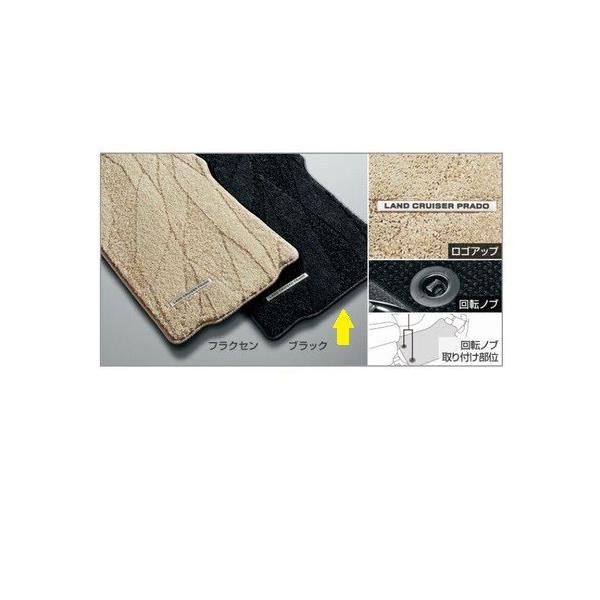 トヨタ ランドクルーザープラド【GDJ151W GDJ150W TRJ150W】　フロアマット(ロイヤル)(７人乗り用)【ブラック】[08210-60230-C0]