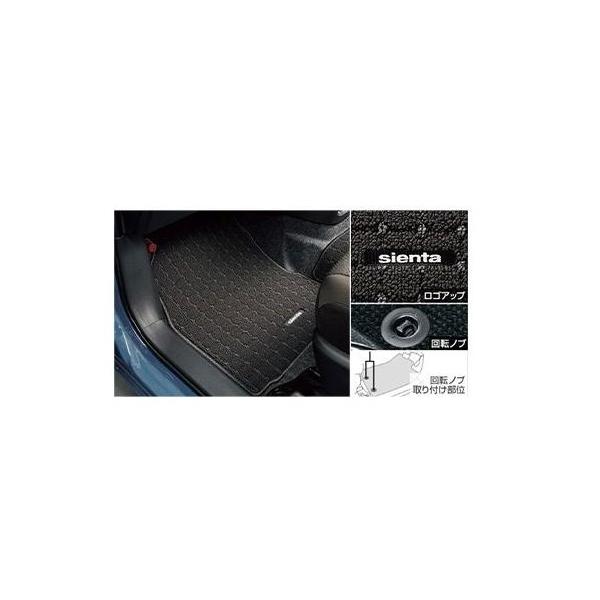 トヨタ シエンタ【MXPL10G MXPL15G MXPL12G MXPC10G MXPC12G】　フロアマット(ベーシック)(２列用)【要仕様確認】【ブラック】