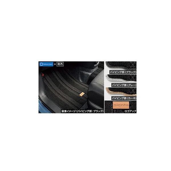 トヨタ シエンタ【MXPL10G MXPL15G MXPL12G MXPC10G MXPC12G】　フロアマット(デラックス・３列)【要仕様確認】【ブラック】の通販は