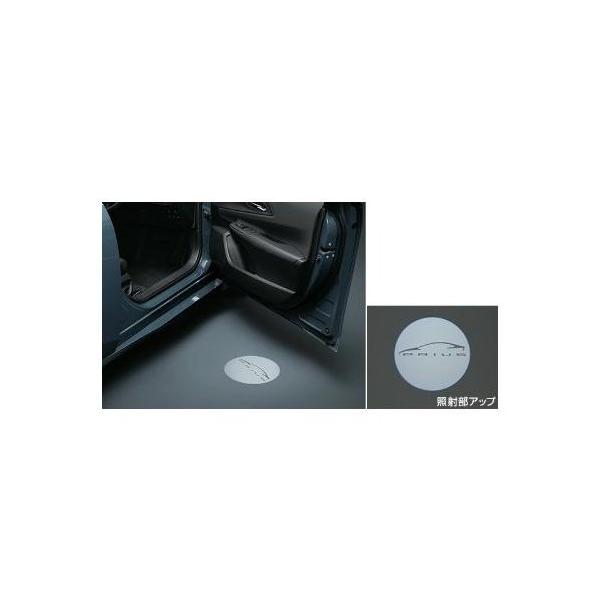 トヨタ プリウス【ZVW60 ZVW65MXWH60 MXWH65】　プロジェクションイルミネーション(フロント左右)[0852D-47080]の通販は