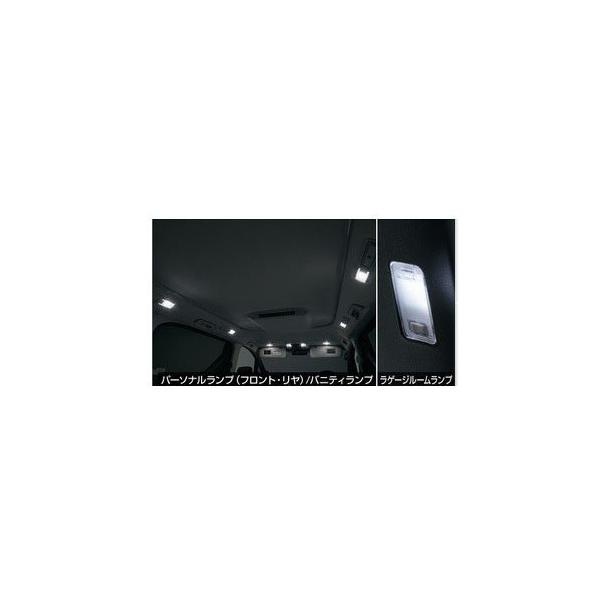 トヨタ ヴェルファイア【GGH30W GGH35W AGH30W AGH35W AYH30W】　ＬＥＤバルブセット(４灯)[0852E-58030]
