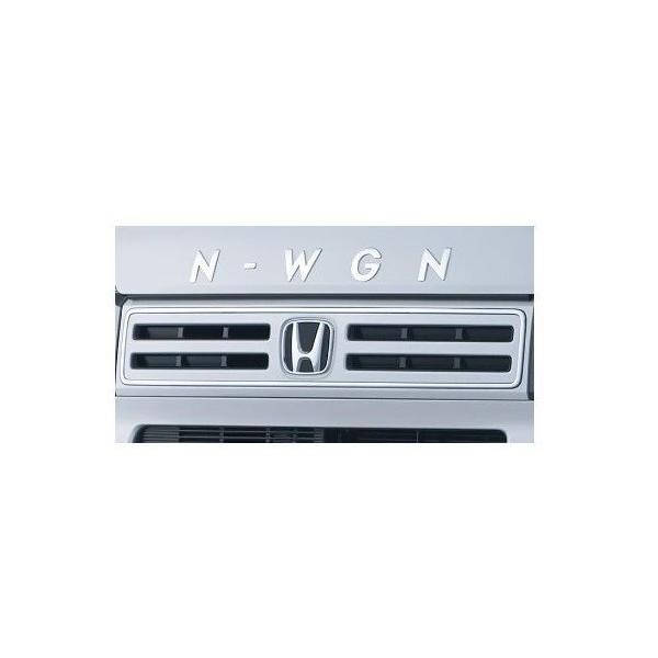 ホンダ エヌワゴン【JH3/JH4-100 JH3/JH4-200】　フロントグリル(Ｎ?ＷＧＮ用)【ルナシルバー・メタリック】[08F21-TKR-020]
