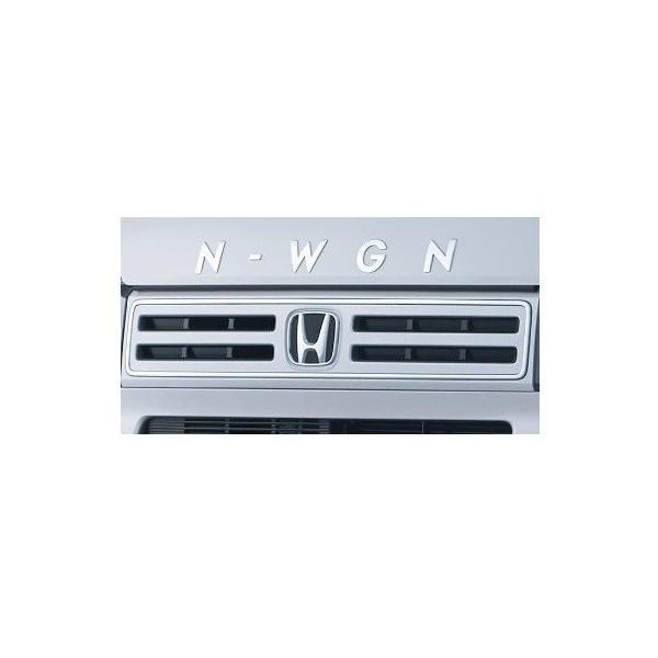 ホンダ エヌワゴン【JH3/JH4-100 JH3/JH4-200】　フロントグリル(Ｎ?ＷＧＮ用)【クリスタルブラック・パール】[08F21-TKR-040]