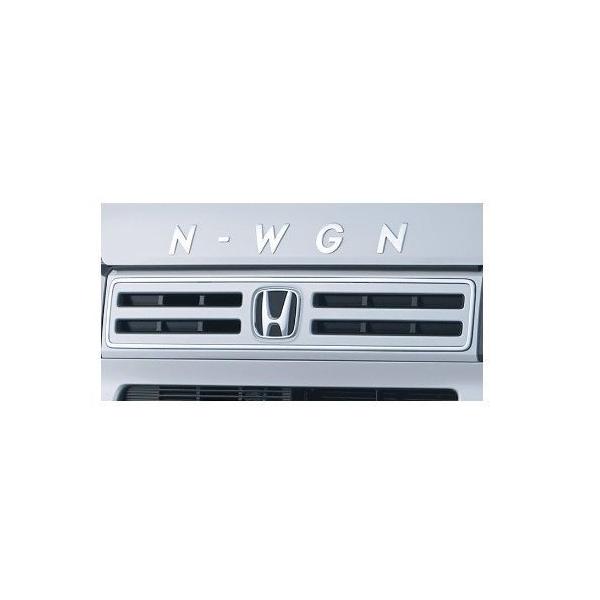 ホンダ エヌワゴン【JH3/JH4-100 JH3/JH4-200】　フロントグリル(Ｎ?ＷＧＮ用)【ホライズンシーブルー・パール】[08F21-TKR-0B0]