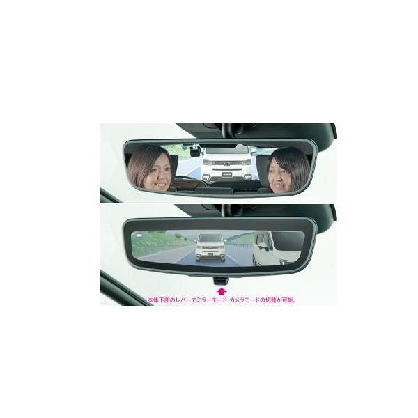 HONDA FIT　ホンダ フィット　2022.10〜　型式確認　アドバンスドルームミラー[08V09-PG7-C01/08V09-PG7-000A]