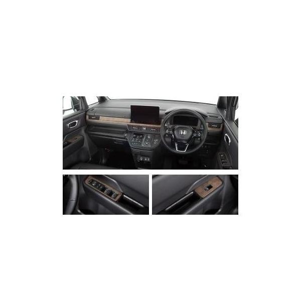 ホンダ ステップワゴン　2022.05〜　型式確認　インテリアパネル【エイジングレザー調】[08Z03-3T0-010]