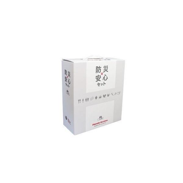 HONDA N-WGN　ホンダ エヌワゴン【JH3/JH4-100 JH3/JH4-200】　防災安心セット(２人用)[08Z47-PC1-A00B]の通販は 8,344円