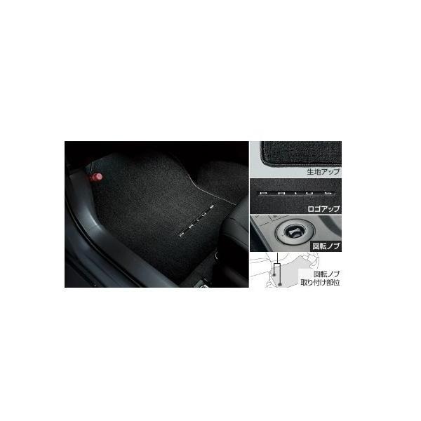 トヨタ プリウス【ZVW60 ZVW65MXWH60 MXWH65】 フロアマット
