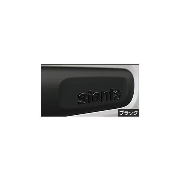 TOYOTA SIENTA　トヨタ シエンタ【MXPL10G MXPL15G MXPL12G MXPC10G MXPC12G】　サイドエンブレム【ブラック】[75705-52010]