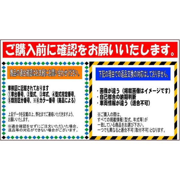 ニッサン セレナ【C27 GC27 GFC27 GNC27 GFNC27 HC27 HFC27】　フロントバンパーイルミネーション【仕様は下記参照】[B66M0-5TF0A/01225-00371/62228-5Z000×4]