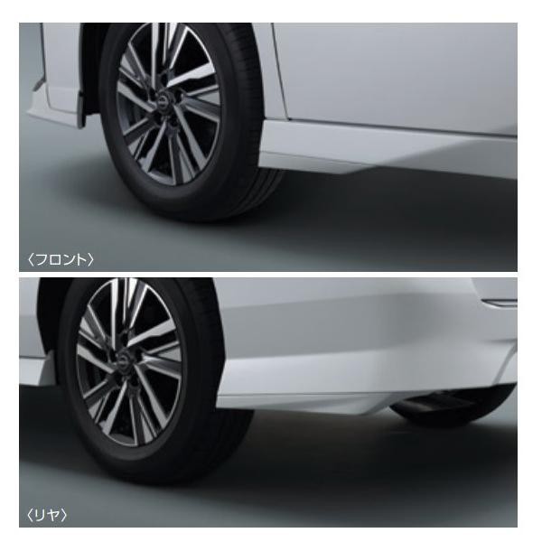 日産　純正用品　 セレナ　C28　2022.12〜　サイドアンダーアクセント　#CAS　インペリアルアンバー(P)　F38E0-7DF0A-C28の通販は