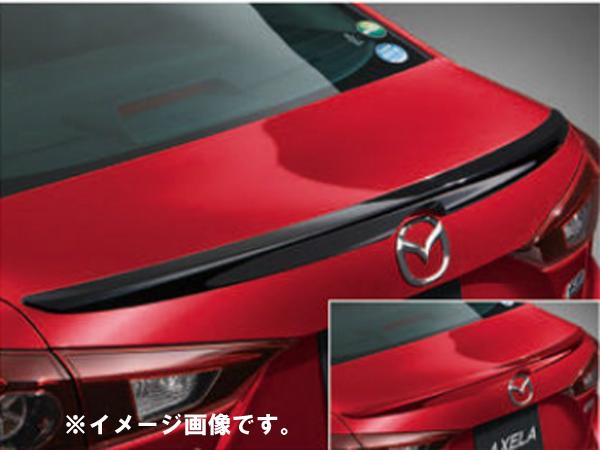 純正アクセサリー　マツダ　アクセラ　BM/BY　後期　H28.05〜　エクステリア　リアスポイラー　リップタイプ　ソニックシルバーメタリッ