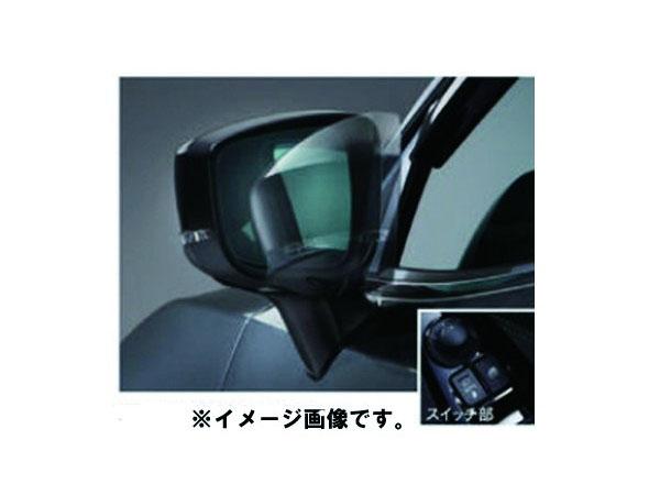 純正アクセサリー　マツダ　アクセラ　BM/BY　後期　H28.05〜　ベーシック　自動車格納ドアミラー　B58N66350