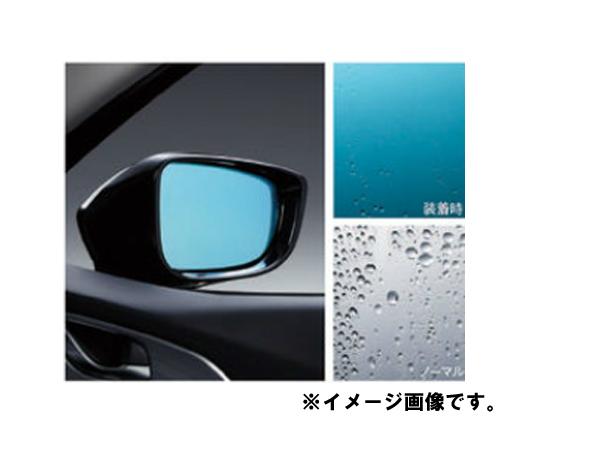 純正アクセサリー　マツダ　アクセラ　BM/BY　後期　H28.05〜　サポート＆セキュリティ　ブルーワイドミラー　親水　2WD用　BSM付車　B63
