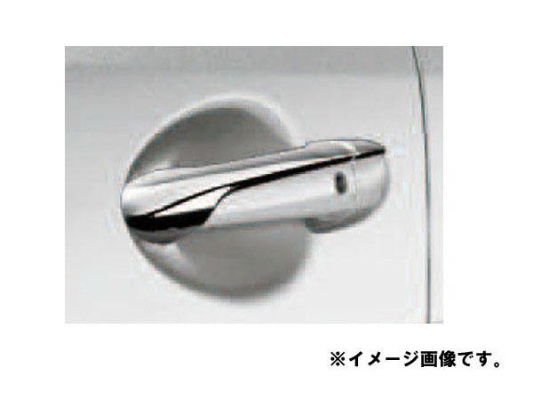 純正アクセサリー　マツダ　アクセラ　BM/BY　後期　H28.05〜　カスタマイズ　ケンスタイル　アウタードアハンドルカバー　メッキ　BMK1V