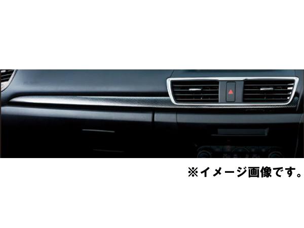 純正アクセサリー マツダ アクセラ BM/BY 後期 H28.05〜 ドレスアップ  