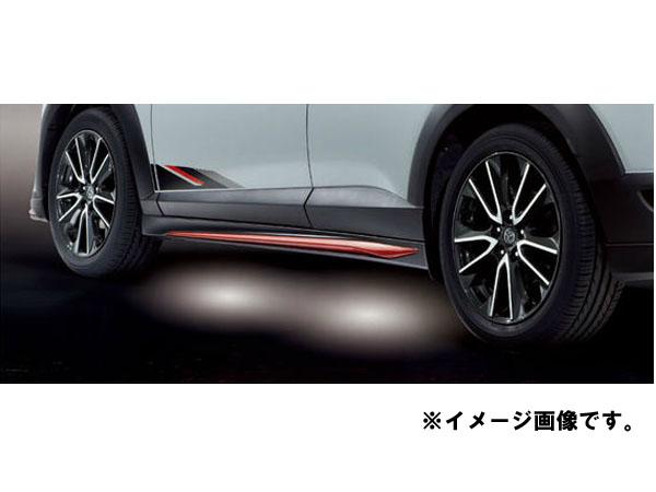 純正アクセサリー　マツダ　CX-3　DK　H27.02〜　イルミネーション　ウェルカムランプ　本体　C901V3540