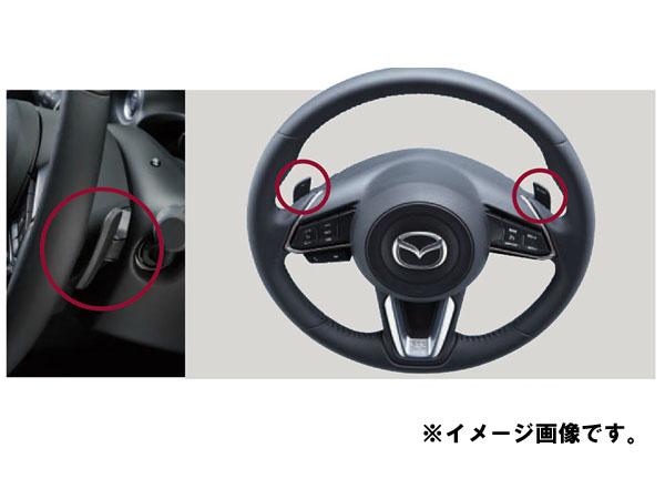 純正アクセサリー　マツダ　CX-3　DK　H27.02〜　インテリア　ステアリングシフトスイッチ　本体　D09H663P0