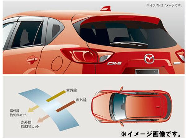 純正アクセサリー　マツダ　CX-5　KE　H24.02〜　ベーシック　赤外線カットフィルム　スモーク　地デジ無車　K031V1140
