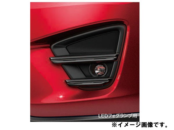 純正アクセサリー マツダ CX-5 KE H24.02〜 エクステリア フォグランプベゼルガーニッシュ ブリリアントブラック  LEDフォグランの通販はau PAY マーケット - ＭＡＰ−Ｓ | au PAY マーケット－通販サイト