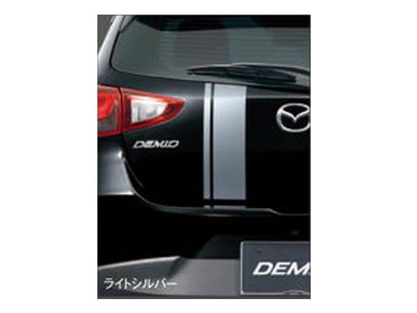 純正アクセサリー　マツダ　デミオ　DJ　H26.06〜　ダムド　センターデカール　ライトシルバー　DJD1V3040S2 13,200円