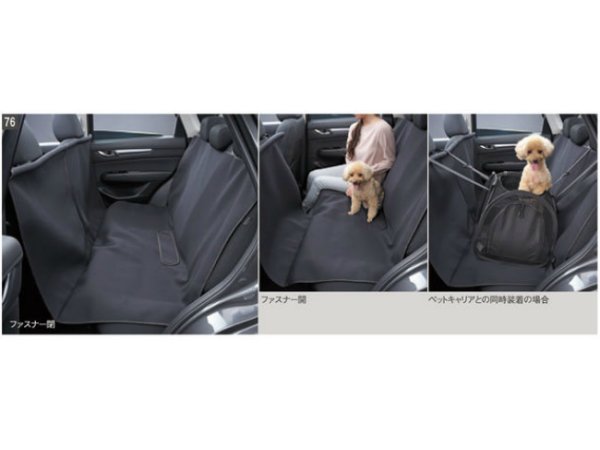 純正アクセサリー マツダ Cx 5 Kf H28 11 カーライフ ペットシートカバー C900v0240の通販はau Pay マーケット ｍａｐ ｓ