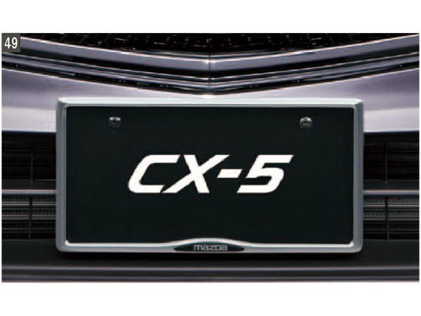 純正アクセサリー　マツダ　CX-5　KF　H28.11〜　エクステリア　ナンバープレートホルダー　フロント・リア共用タイプ　C903V4021｜au  PAY マーケット