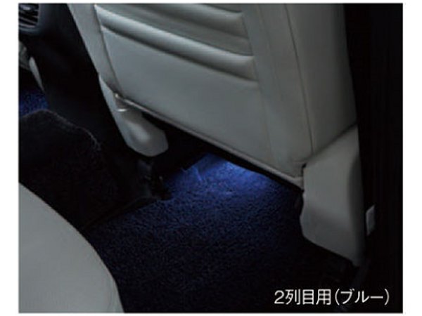 純正アクセサリー　マツダ　CX-8　KG　H29.12〜　ドレスアップ　フットランプ＆イルミネーション　ブルー　2列目用　K131Ｖ7050