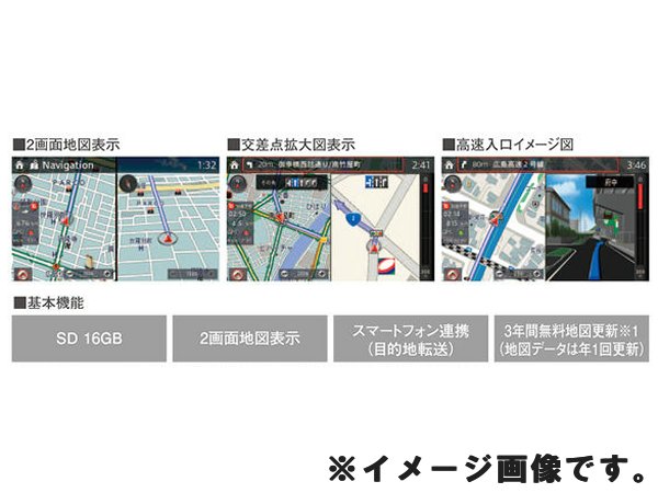 純正アクセサリー　マツダ　ロードスター　ND5RC　H27.05〜　ナビゲーション　ナビゲーション用SDカードPLUS　本体　G46Y79EZ1Hの通販は