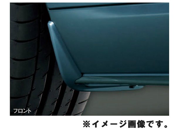 純正アクセサリー　マツダ　ロードスター　ND5RC　H27.05〜　ベーシック　マッドフラップ　フロント　メテオグレーMC　N243V345027
